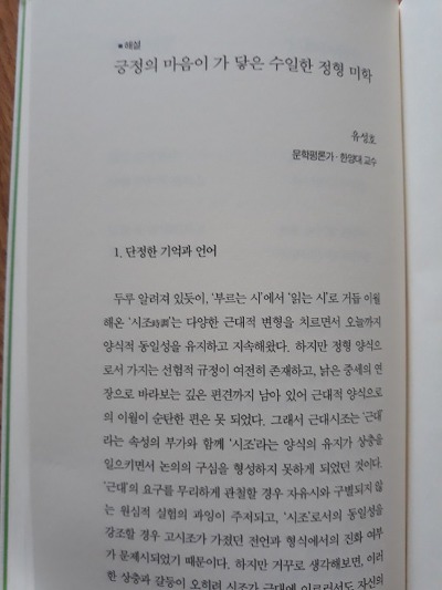 손그늘 이미지