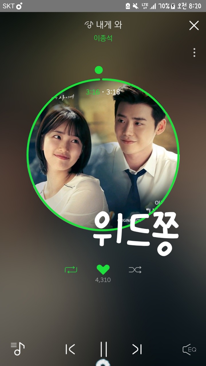 위드쫑 이미지