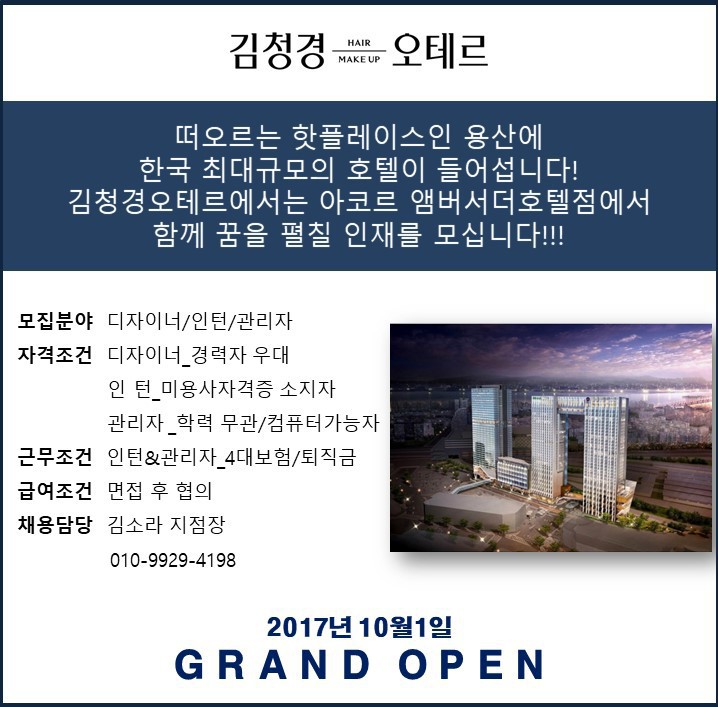 아코르테 이미지