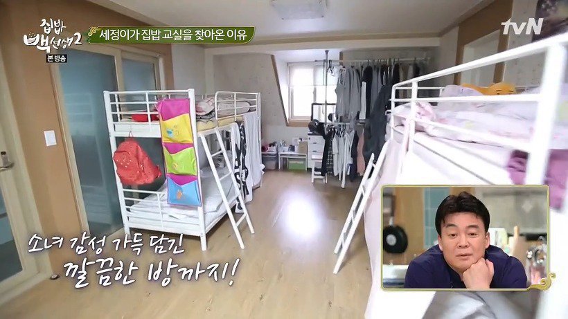 네임드 중소 기획사 신인급 걸그룹들 숙소 | 인스티즈
