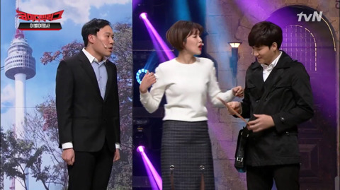 개 똥차 만났는데 질척여서 헤어지지도 못하는 장도연 | 인스티즈