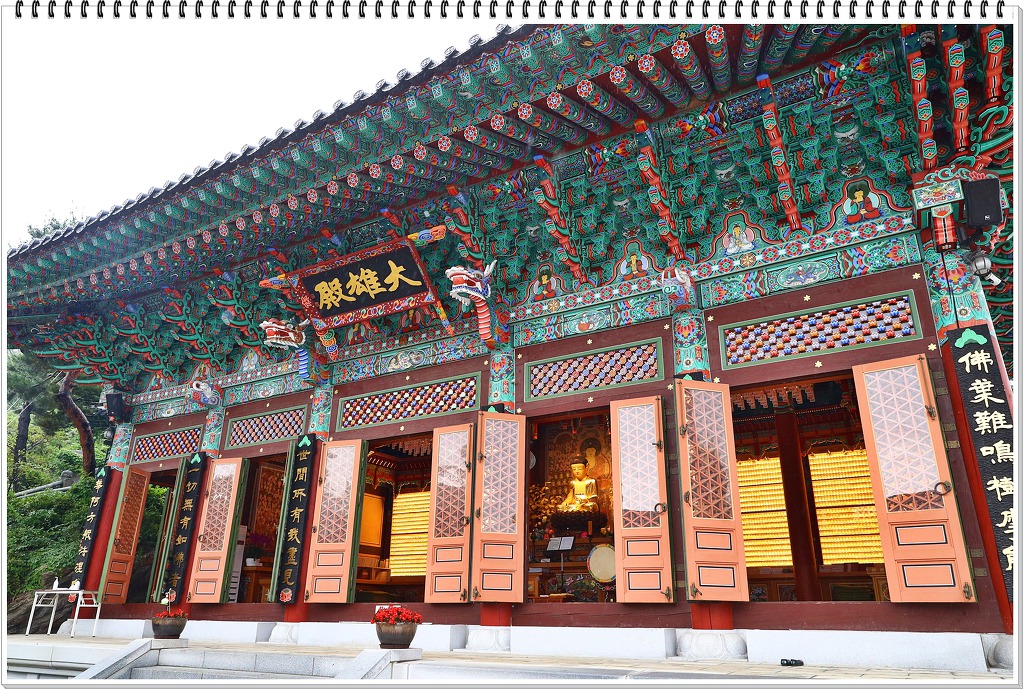 달마사 이미지