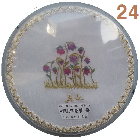 창인테리어 이미지