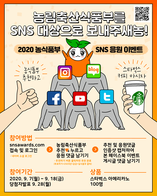(주)새농 이미지