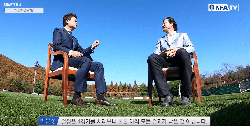 김판곤 위원장 벤투 감독 내정하고 잠자다가 벌떡 일어난 사연.JPG | 인스티즈