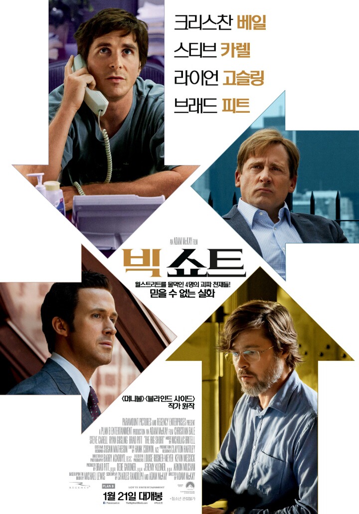 비트코인 보면 생각나는 영화 | 인스티즈