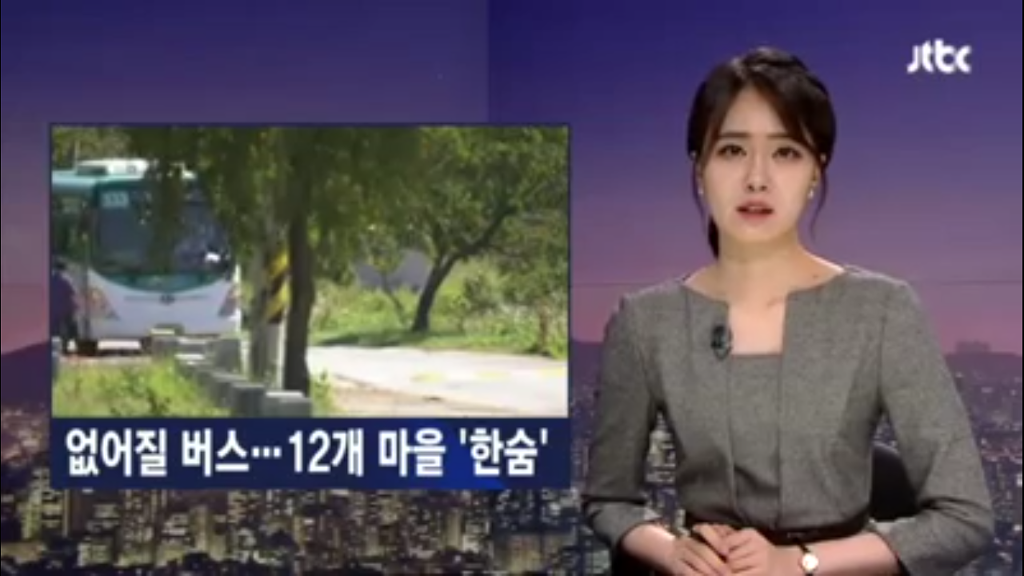 안타까운 시골 현실 | 인스티즈