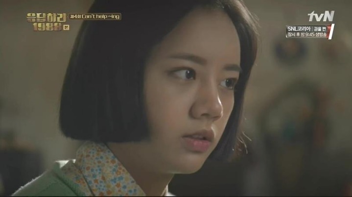 응답하라 1988 최택 덕선 1대1 과외 | 인스티즈
