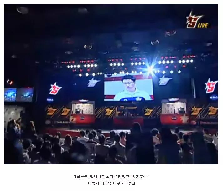 억울한 프로게이머 甲 | 인스티즈