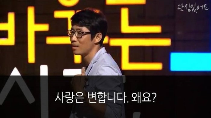 연애하는 사람들이 하는 가장 큰 착각 중에 하나 | 인스티즈