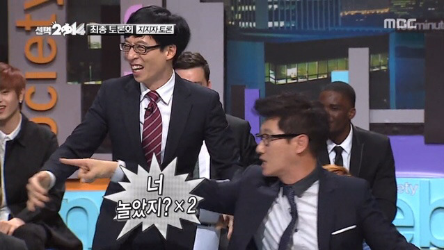 지석진의 팩폭 ㄷㄷ | 인스티즈