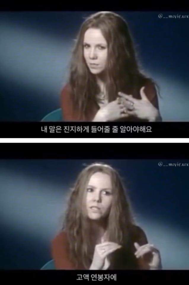 여자들의 이상형 | 인스티즈