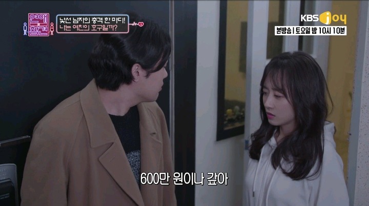 너무 완벽한 여자친구(2편) | 인스티즈