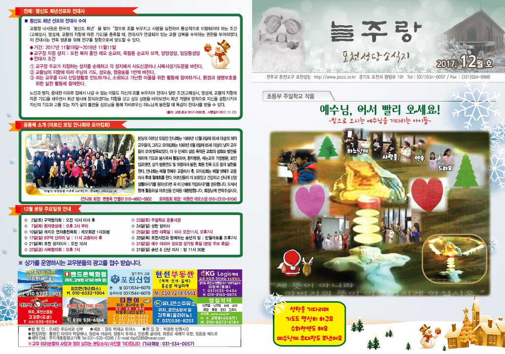 준기획 이미지