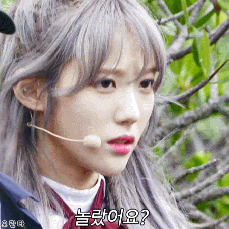 두니아 : 처음 만난 세계 2화 루다 움짤 | 인스티즈