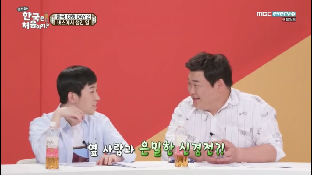 [어서와한국은처음이지] 버스 옆좌석 외국인이 같이 사진을 찍자고 했다 | 인스티즈