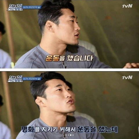 나라를 지키기 위해 운동을 했던 남자 | 인스티즈