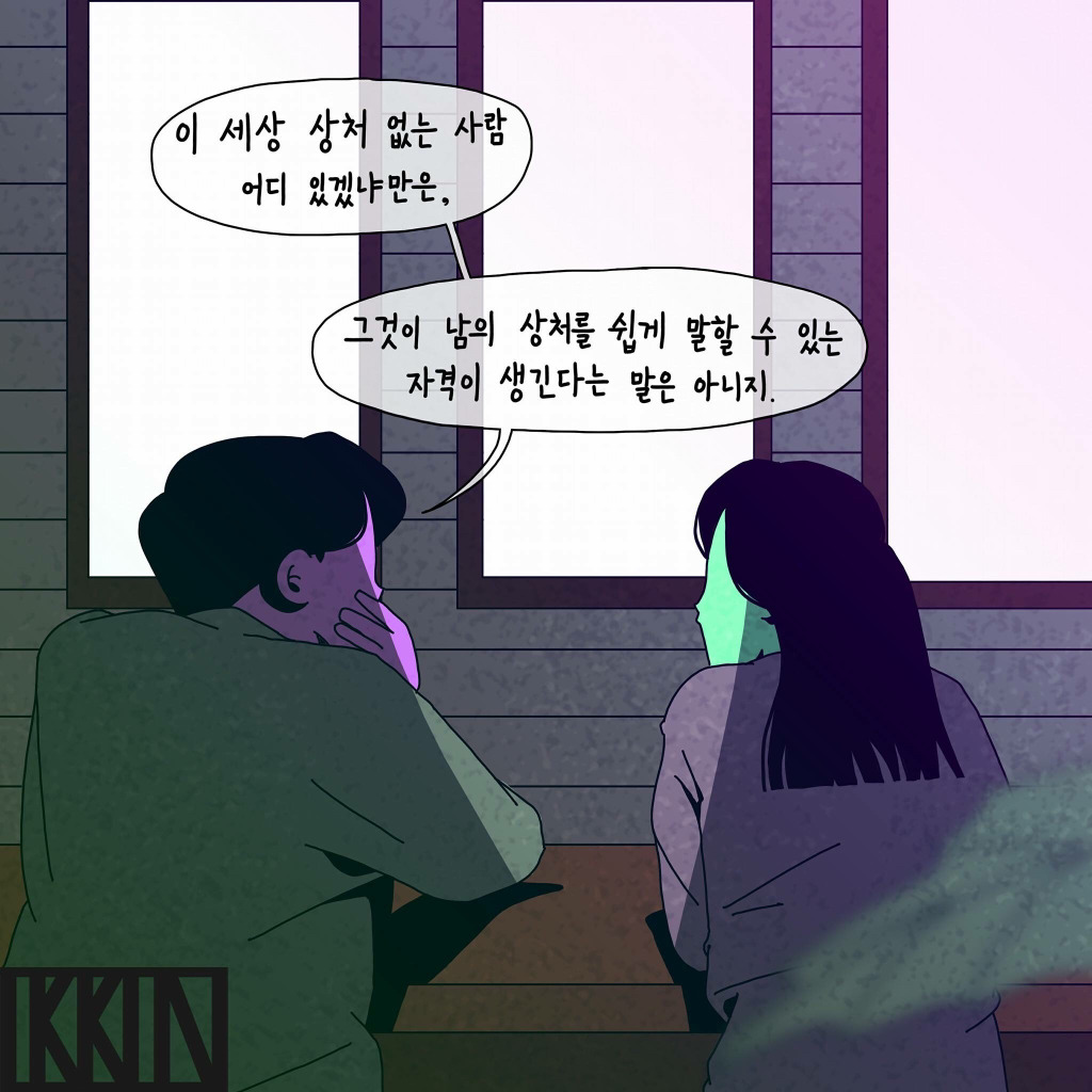 현실적인 일러스트들 | 인스티즈