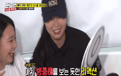 [런닝맨] 강하늘 박서준 보고 좋아하는 전소민.gif | 인스티즈