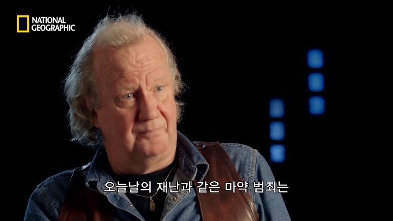 80년대 부자의 상징 코카인?.JPG | 인스티즈