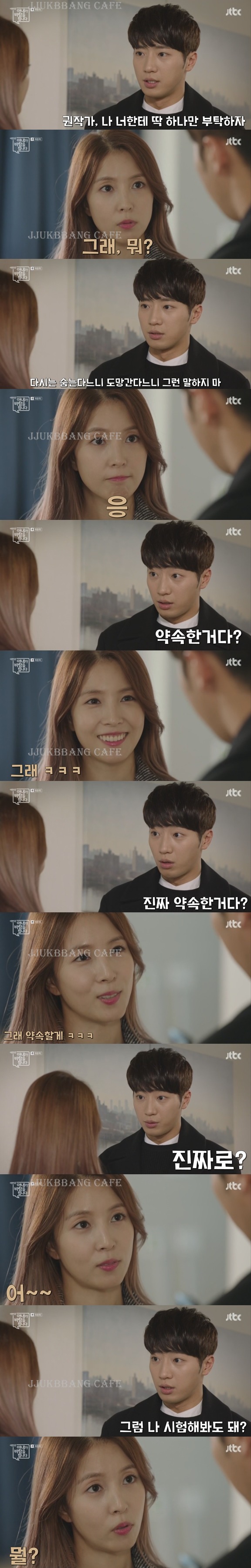 임신한 서브여주를 대하는 서브남주의 자세.gif | 인스티즈