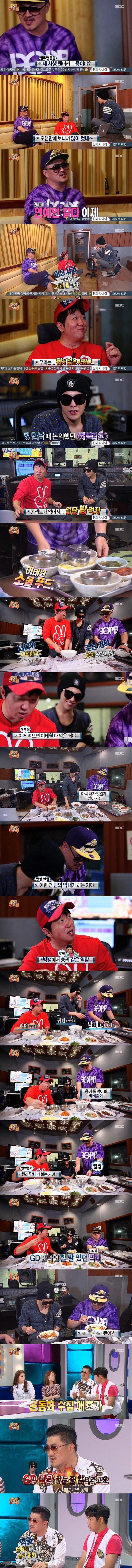 무한도전 힙합비둘기 레전드 | 인스티즈