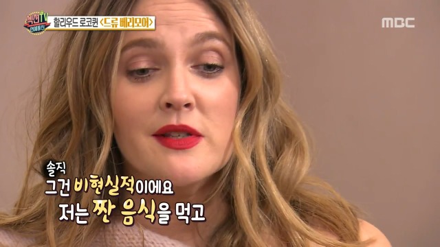 미모 비결을 묻는 질문에 드류 베리모어의 답변 | 인스티즈