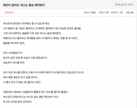 흔한 스누라이프 베스트 게시물.jpg | 인스티즈