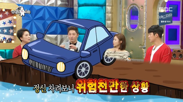 [라디오스타] 1년동안 같은 귀신을 계속 본 안재모 | 인스티즈