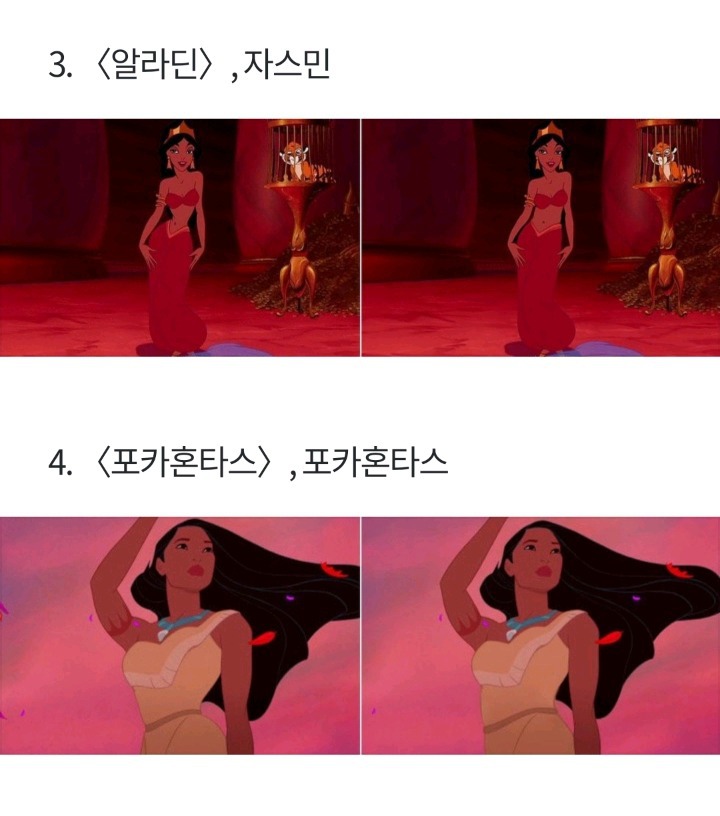 디즈니 공주들이 현실적인 허리라인을 가진다면? | 인스티즈