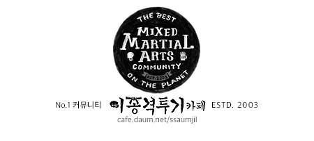김동현과 아내의 다툼.. 중개인 윤택의 판결 | 인스티즈