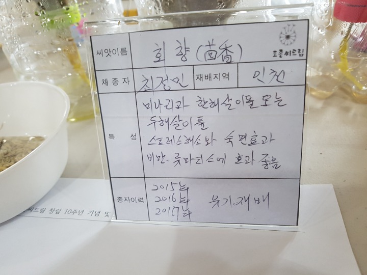 씨드림 이미지