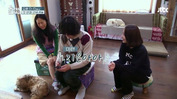 아직 지은이 못보낸 이상순.jpg | 인스티즈