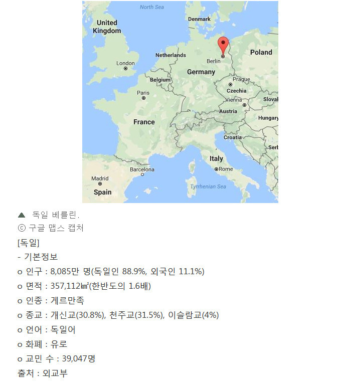 독일에 살아보니 한국이 다르게 보이기 시작했다 | 인스티즈