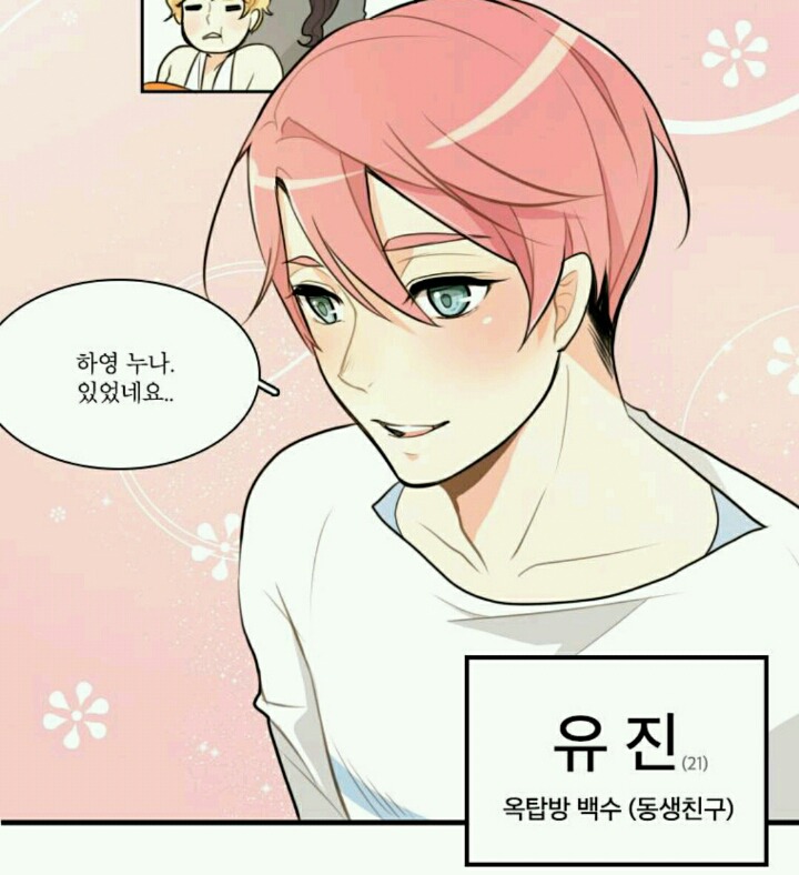 이 중에 네 취향이 한명은 있겠지 50명 꽉꽉 채워서 준비한 웹툰 짱잘남 모음 | 인스티즈