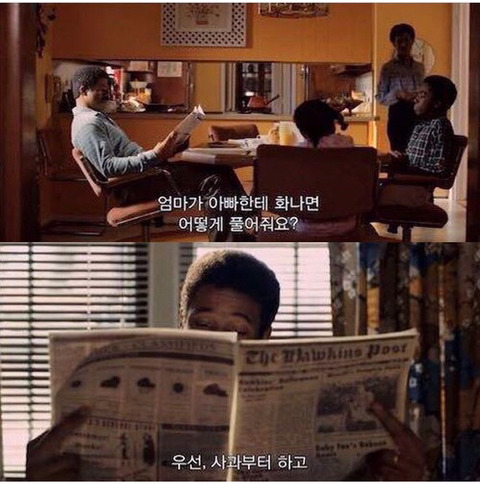 사는법을 깨우친 유부남.jpg | 인스티즈