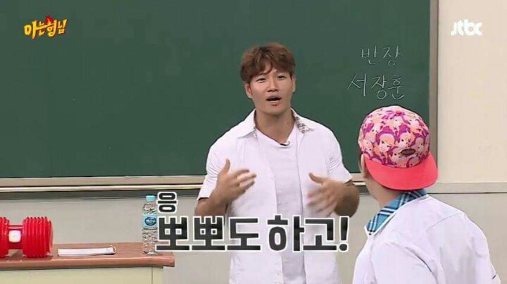 우리들은 잘 모르는 기분 | 인스티즈