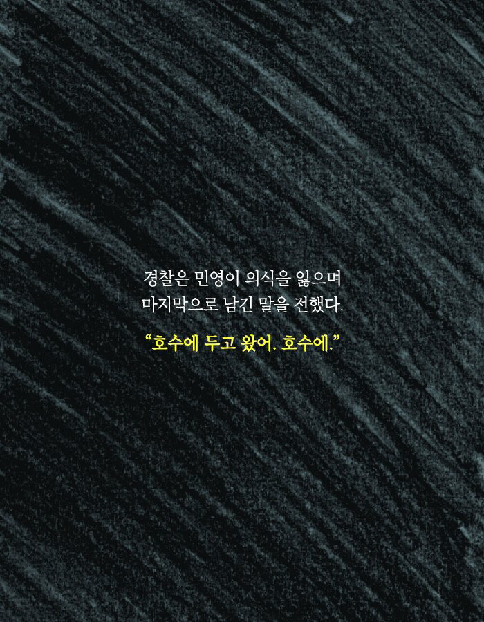 나는 왠지 친구의 남자친구가 불편했다 | 인스티즈