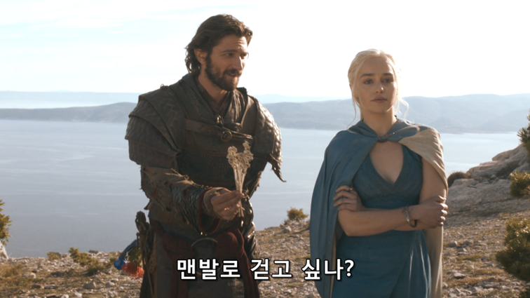 [왕좌의게임] 폭풍의 딸 43화 | 인스티즈