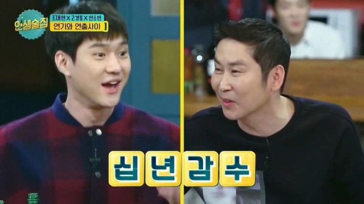 우연히 일진 만난 연예인 | 인스티즈