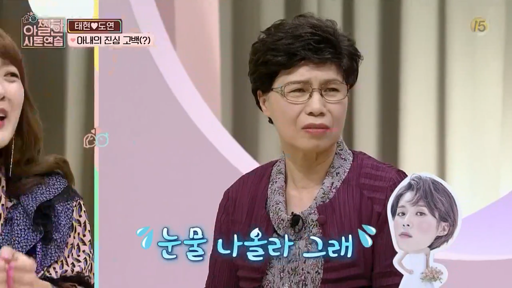 [아찔한사돈연습] 결혼한지 한달도 안돼서 혼자 멀리 떠나게 됐어요..jpg | 인스티즈