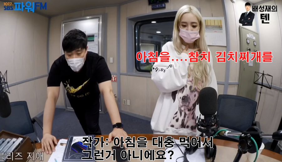 인터넷에 나온 아이돌 식단으론 살수없다 말하는 러블리즈 지애.jpg | 인스티즈
