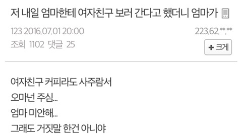 그룹명의 중요성 | 인스티즈