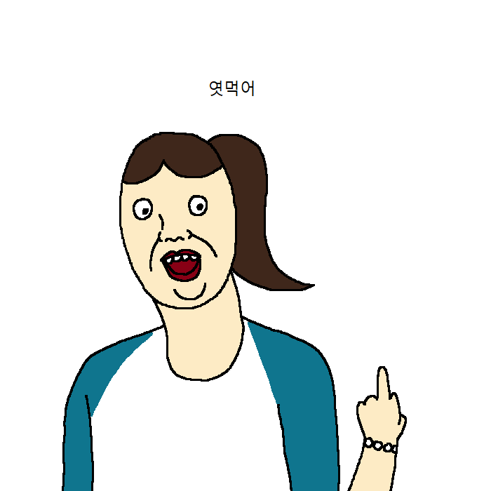 개가 치킨먹고 싶어하는 만화.jpg | 인스티즈