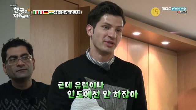 [어서와한국은처음이지] 한국문화 잘알인 알베르토 | 인스티즈