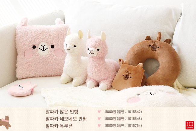 다이소 신상 알파카 시리즈 | 인스티즈