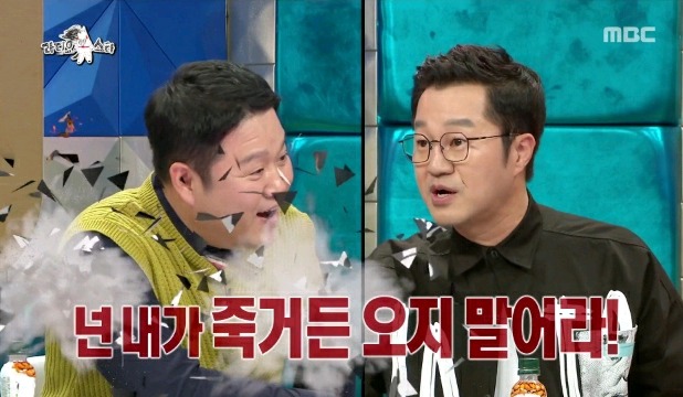 라스 김구라 가둬넣고 패는 지상렬.jpg | 인스티즈