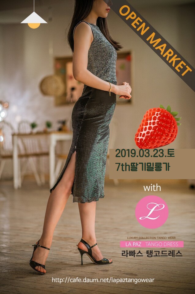 라플라타 이미지