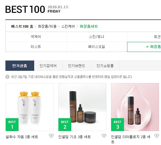 초이스 인셀덤 이미지