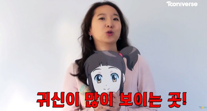 신비아파트 성우들의 괴담이야기 | 인스티즈